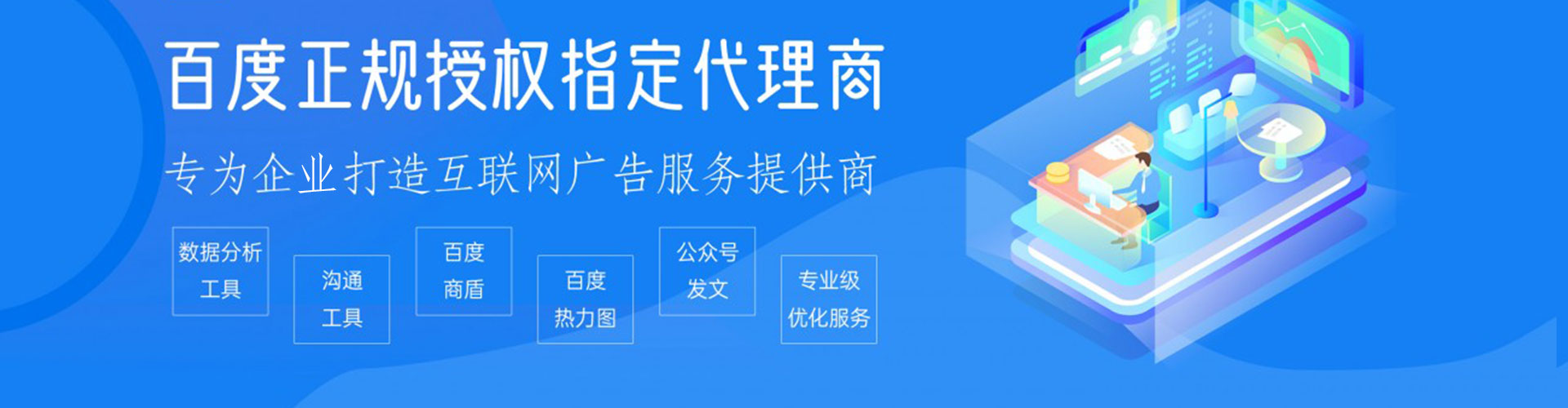 镇坪百度推广竞价