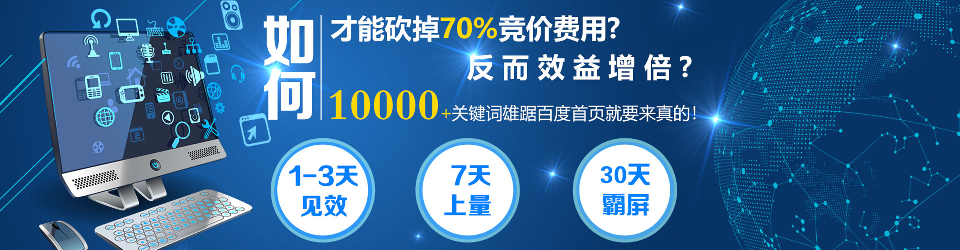 镇坪信息流代运营